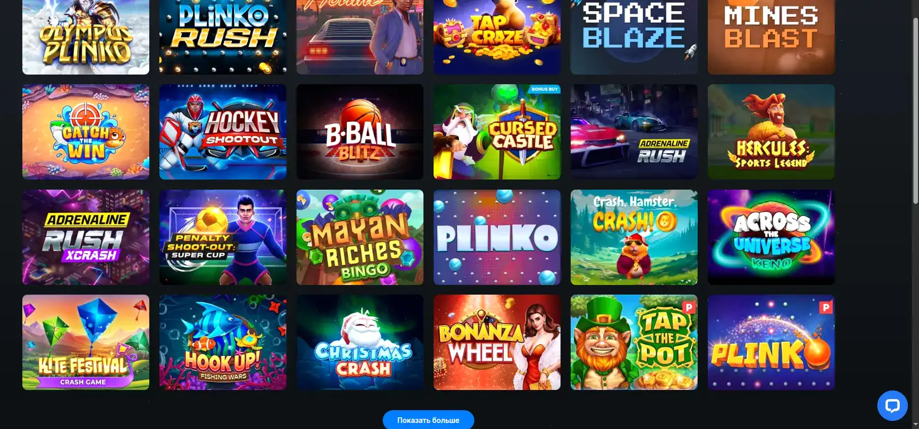 Мобильное приложение Champion casino